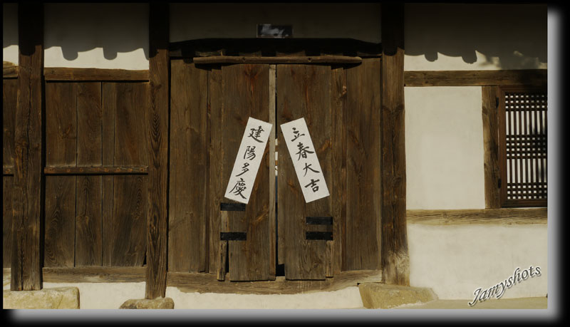 GyeongBokgung demeure traditionnelle