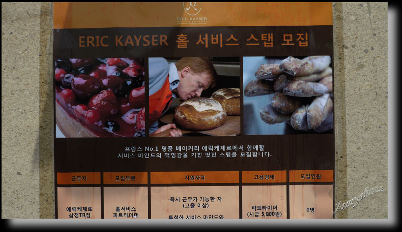 Eric Kayser le Boulanger Franais  du vieux quartier.
